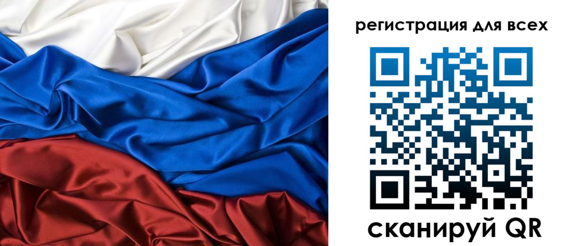 прописка 2025 в Пятигорске