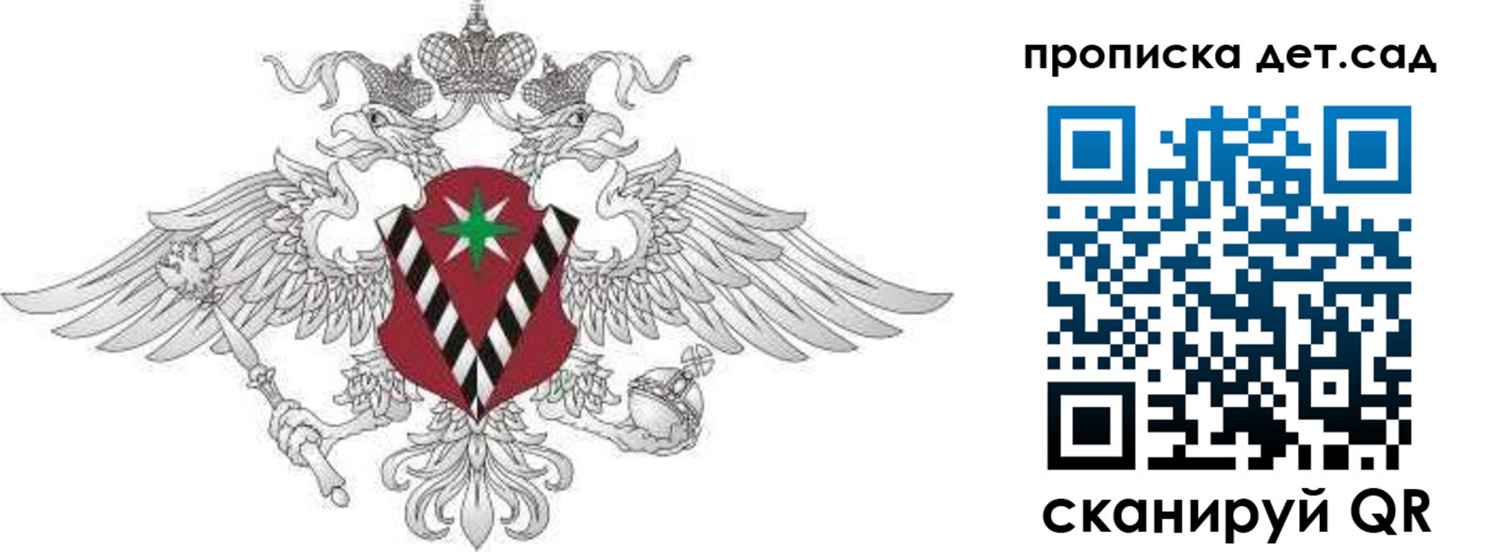 временная регистрация собственник в Пятигорске