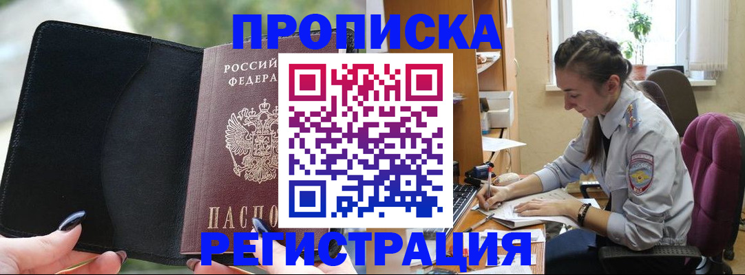 форма 3 в Пятигорске